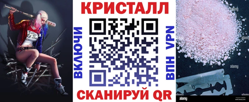 АМФЕТАМИН Premium  где купить наркоту  Новочеркасск 