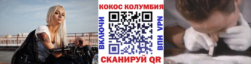 kraken как войти  Новочеркасск  COCAIN 99%  купить  