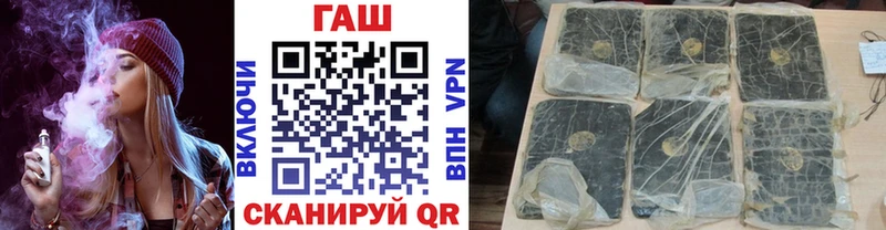 ГАШИШ индика сатива  Новочеркасск 