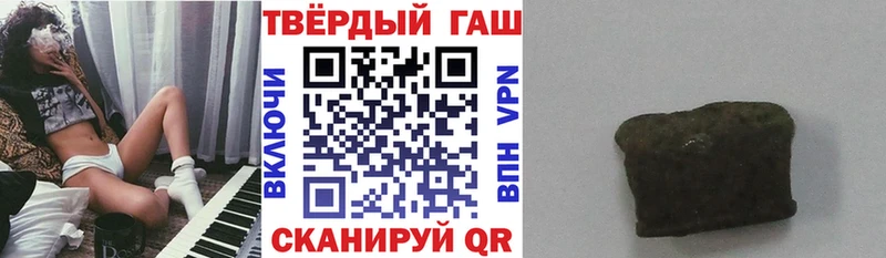 ГАШ Изолятор Новочеркасск