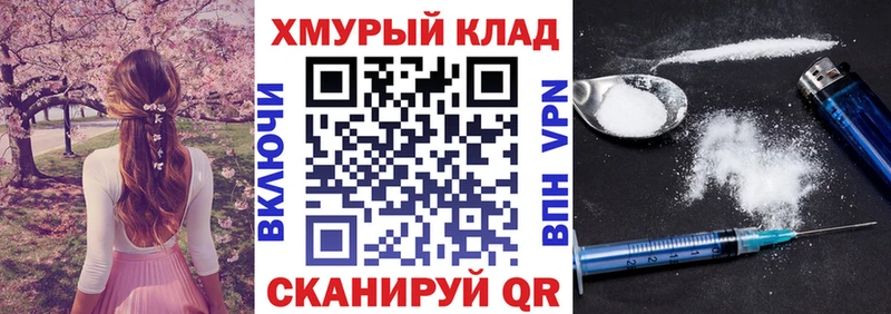 ГЕРОИН Афган  Новочеркасск 