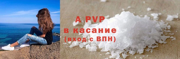 соль ск Алексин