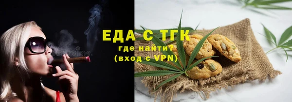 альфа пвп VHQ Алексеевка