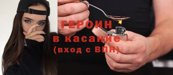 гидра Абдулино