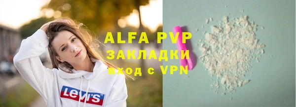 стафф Абинск
