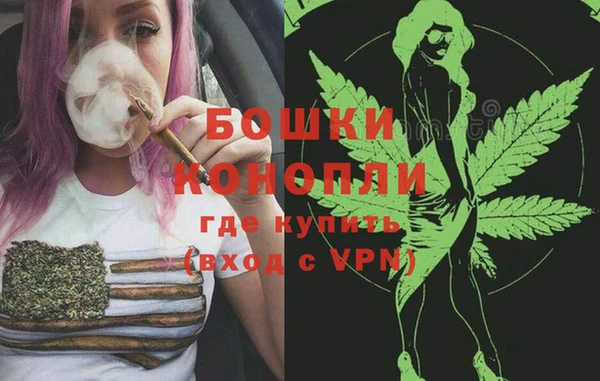 альфа пвп VHQ Алексеевка