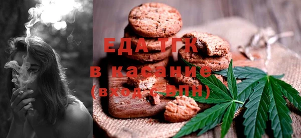 альфа пвп VHQ Алексеевка