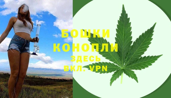 альфа пвп VHQ Алексеевка