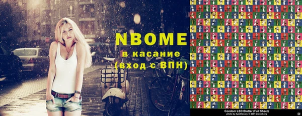 альфа пвп VHQ Алексеевка