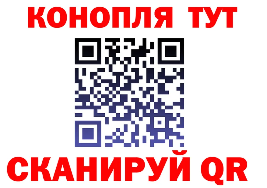 Canna-Cookies конопля ссылки площадка гидра Новочеркасск