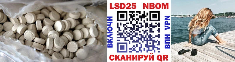 LSD-25 экстази ecstasy  как найти наркотики  OMG ссылка  Новочеркасск 