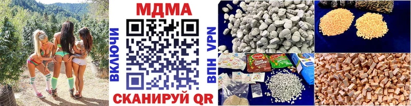 МДМА VHQ  ОМГ ОМГ tor  Новочеркасск 