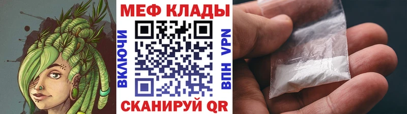 магазин продажи наркотиков  Новочеркасск  МЯУ-МЯУ 4 MMC 