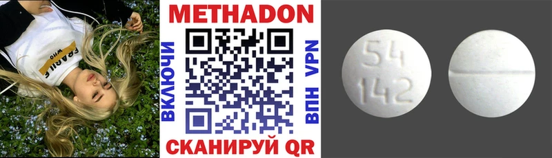 МЕТАДОН мёд Новочеркасск