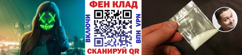 МЕТАМФЕТАМИН Methamphetamine  Новочеркасск 