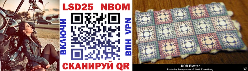 Марки 25I-NBOMe 1,5мг  OMG маркетплейс  Новочеркасск 