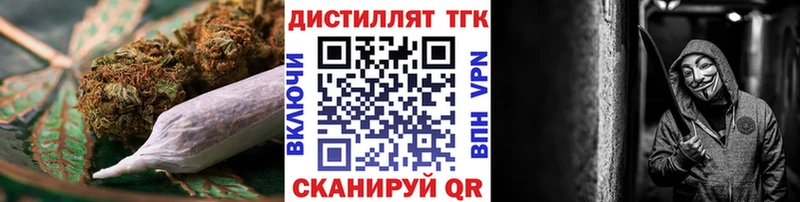 ТГК Wax hydra ссылка Новочеркасск