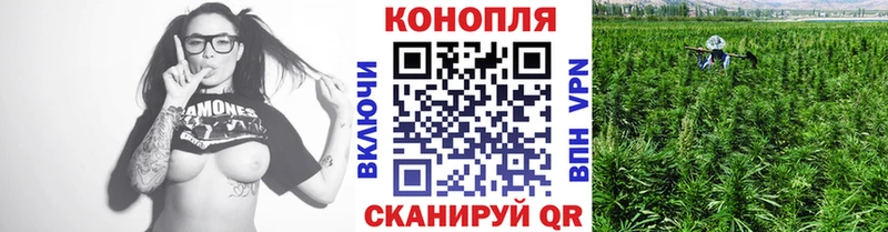 Бошки Шишки White Widow Новочеркасск